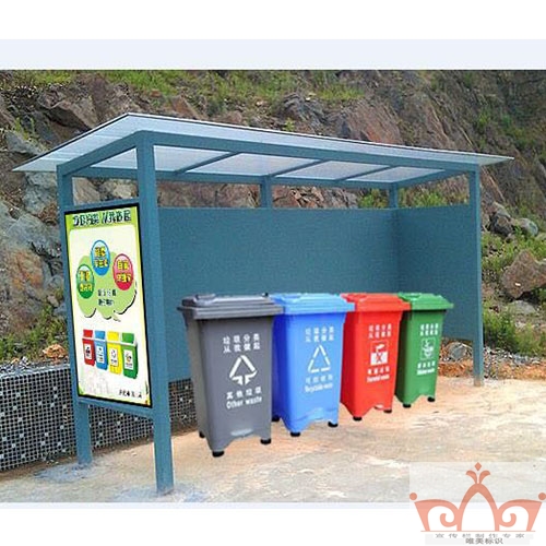 鹤壁垃圾分类亭